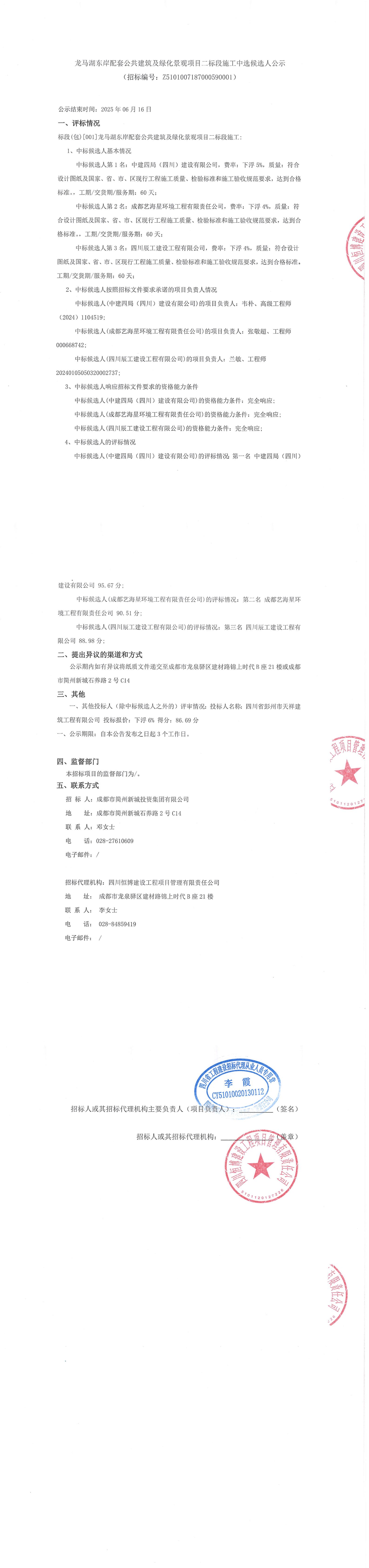 冰球突破-冰球突破豪华版_MG冰球游戏