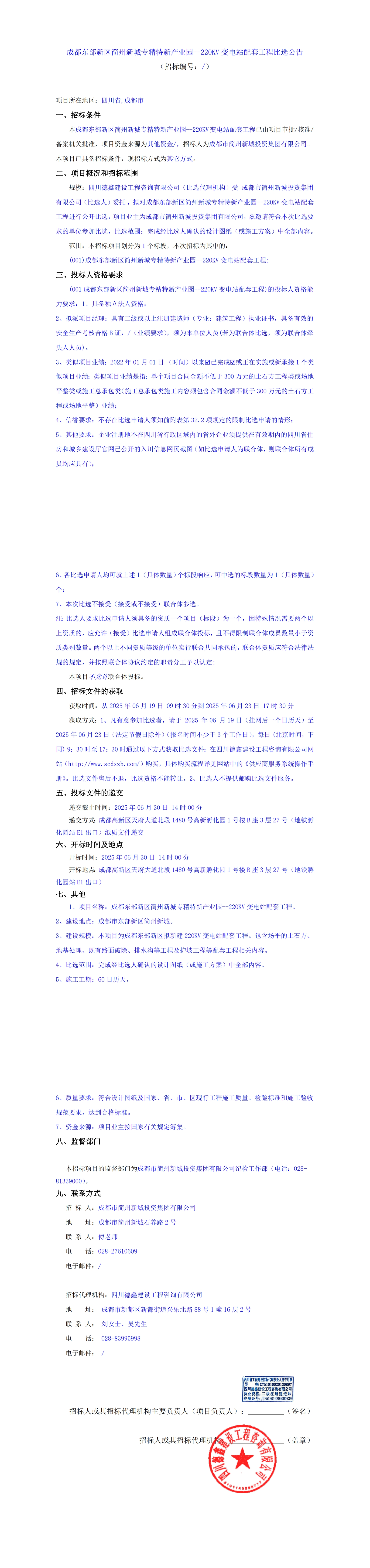 冰球突破-冰球突破豪华版_MG冰球游戏