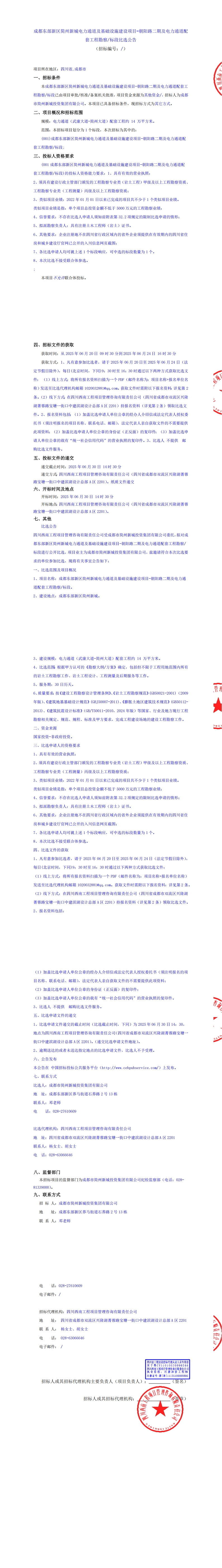 冰球突破-冰球突破豪华版_MG冰球游戏