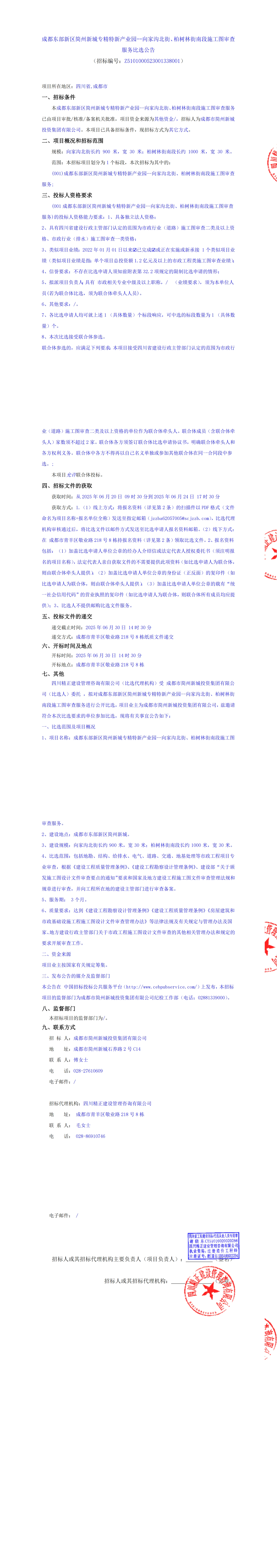 冰球突破-冰球突破豪华版_MG冰球游戏