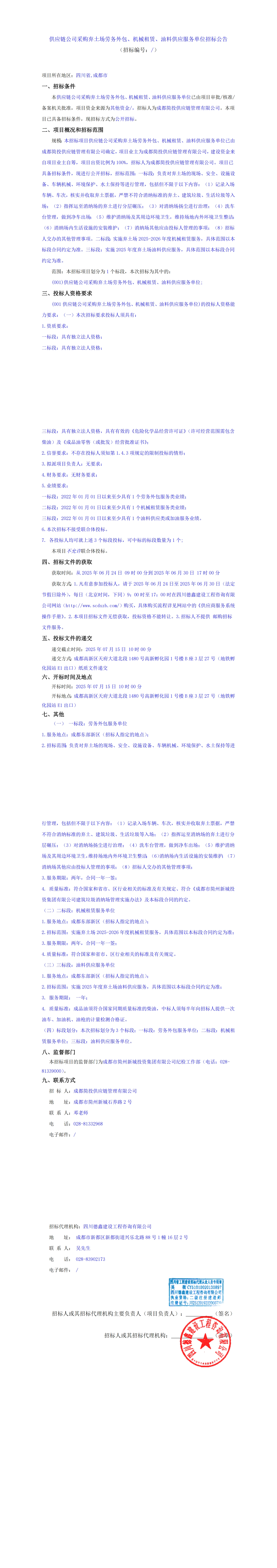 冰球突破-冰球突破豪华版_MG冰球游戏