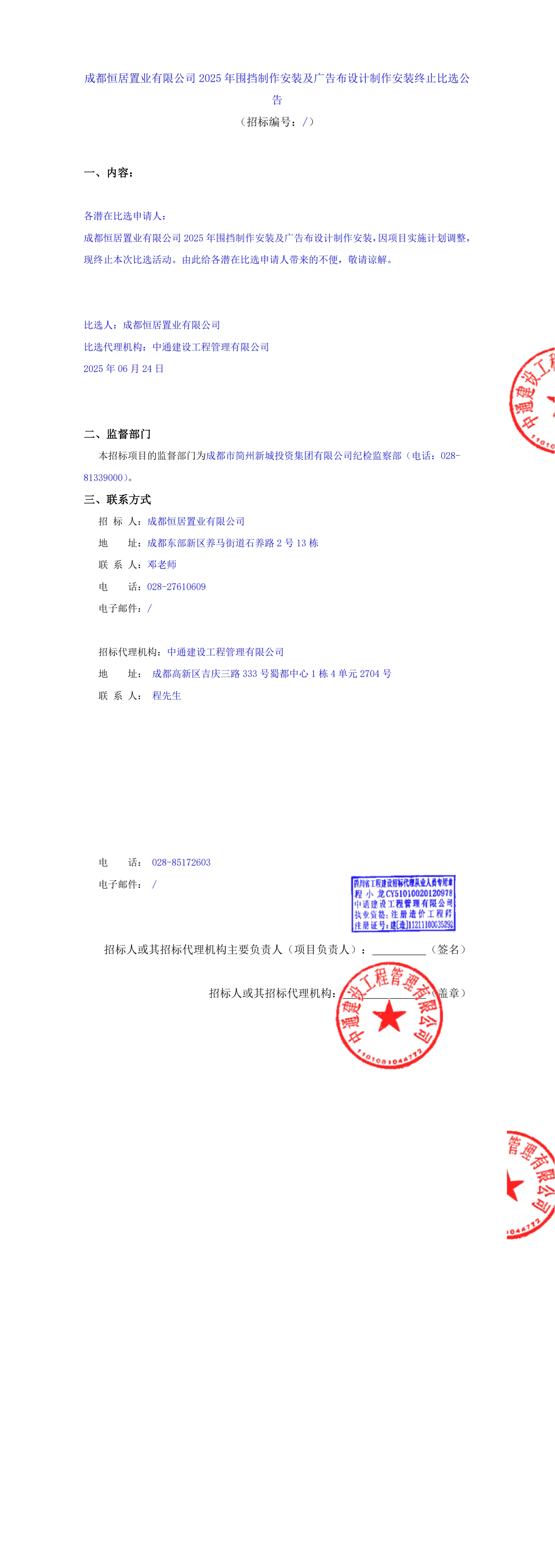 冰球突破-冰球突破豪华版_MG冰球游戏