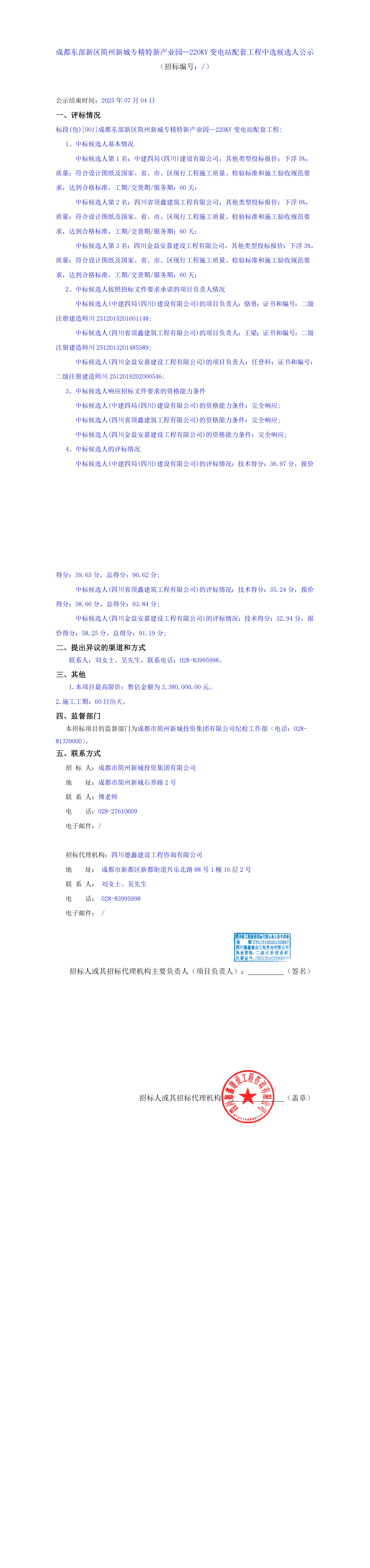 冰球突破-冰球突破豪华版_MG冰球游戏