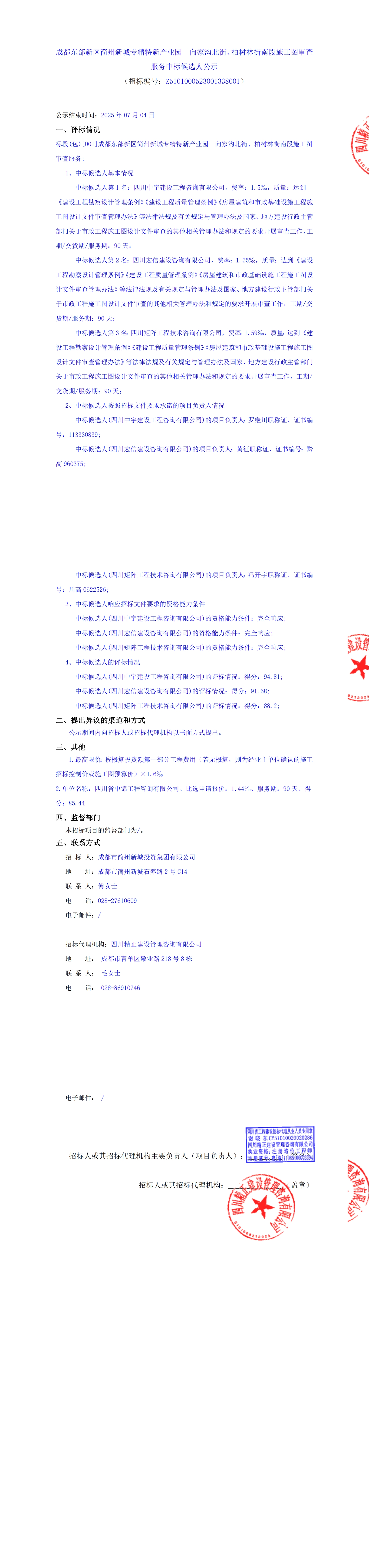 冰球突破-冰球突破豪华版_MG冰球游戏