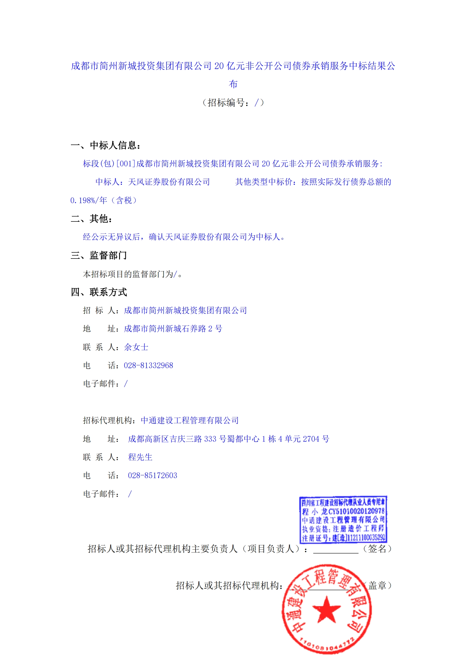 冰球突破-冰球突破豪华版_MG冰球游戏