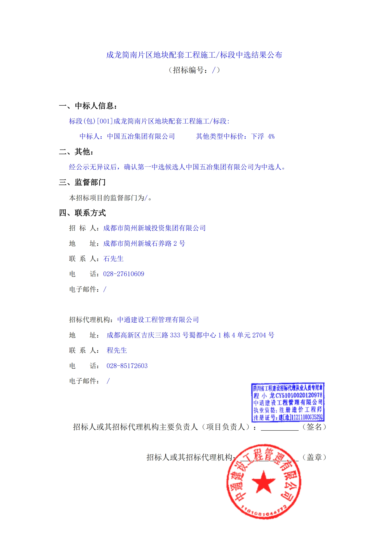 冰球突破-冰球突破豪华版_MG冰球游戏