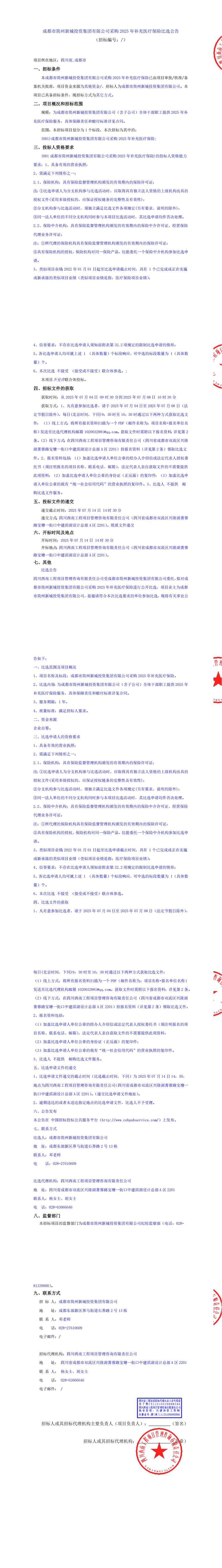 冰球突破-冰球突破豪华版_MG冰球游戏