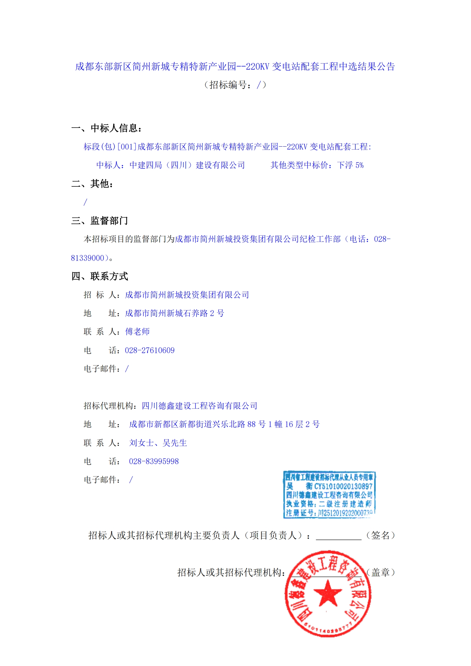 冰球突破-冰球突破豪华版_MG冰球游戏