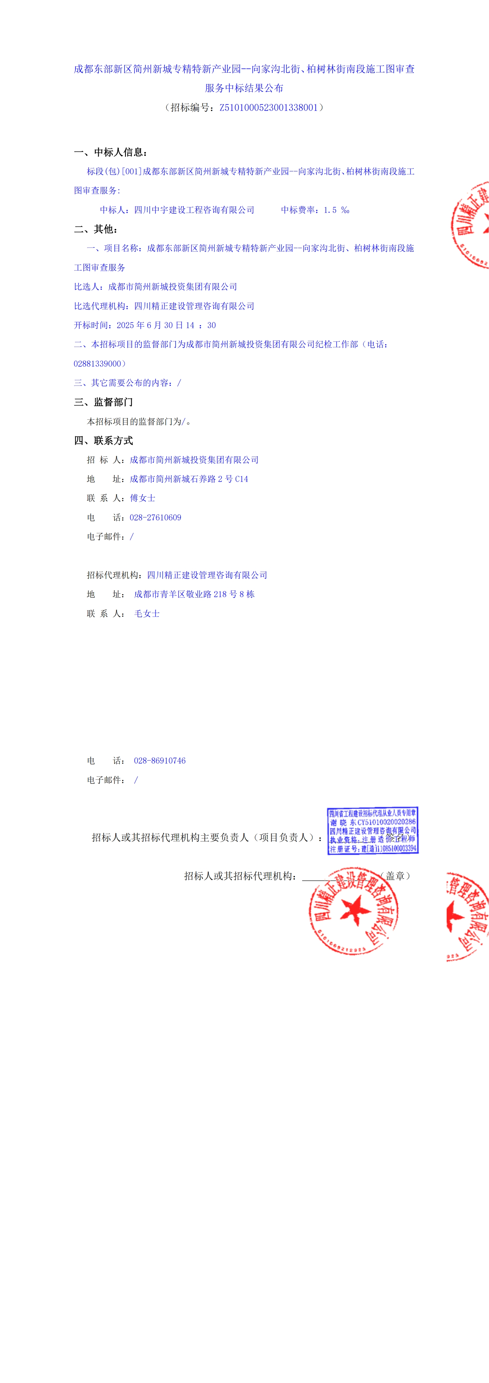 冰球突破-冰球突破豪华版_MG冰球游戏