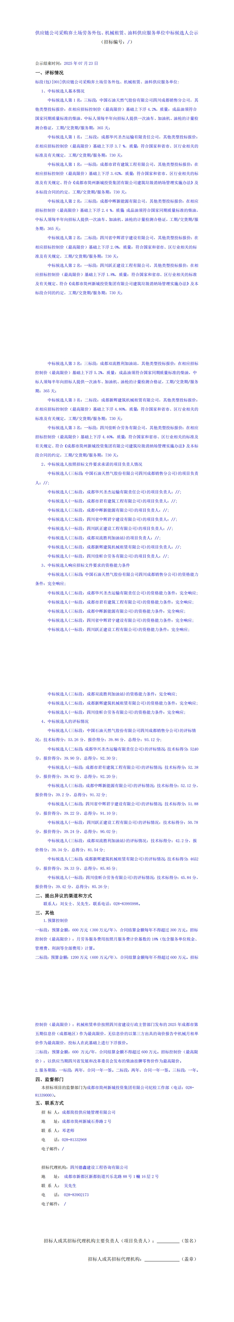 冰球突破-冰球突破豪华版_MG冰球游戏