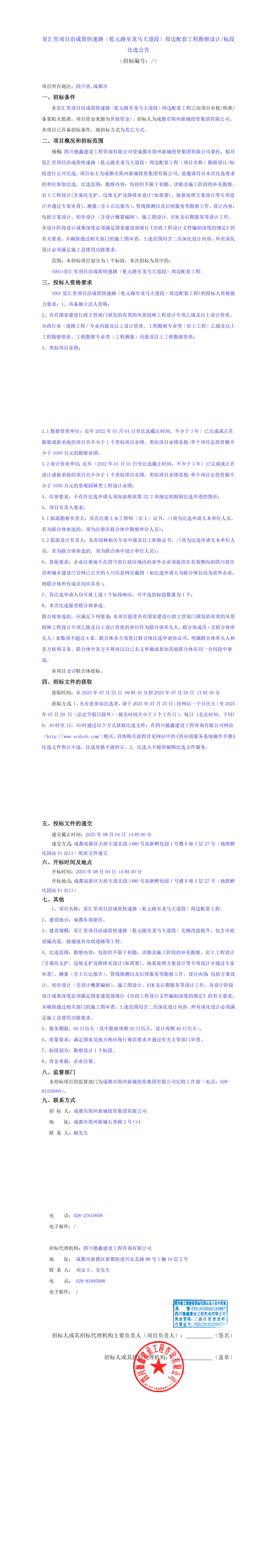 冰球突破-冰球突破豪华版_MG冰球游戏