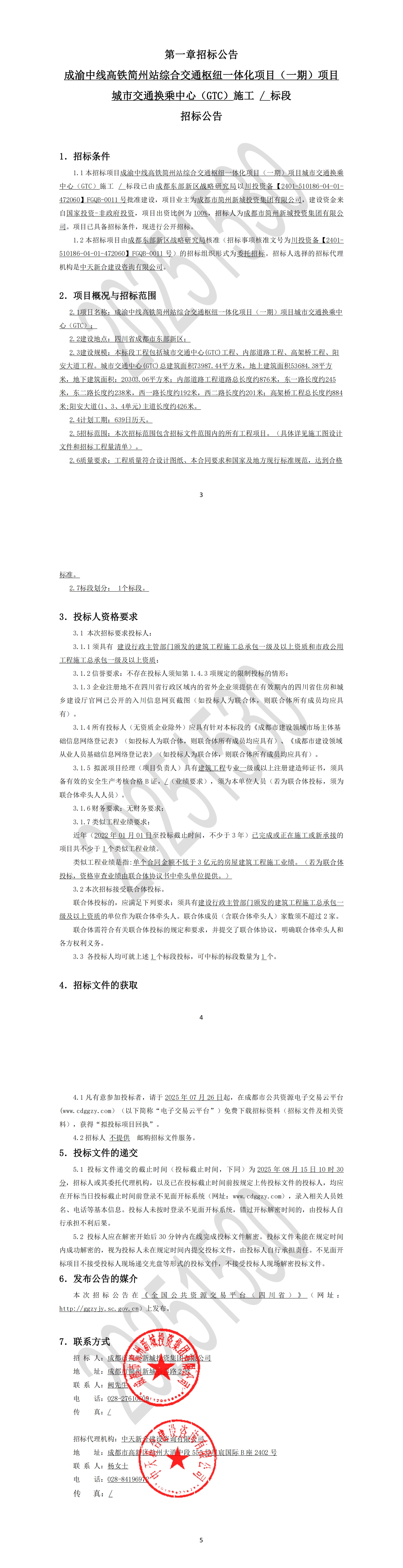 冰球突破-冰球突破豪华版_MG冰球游戏