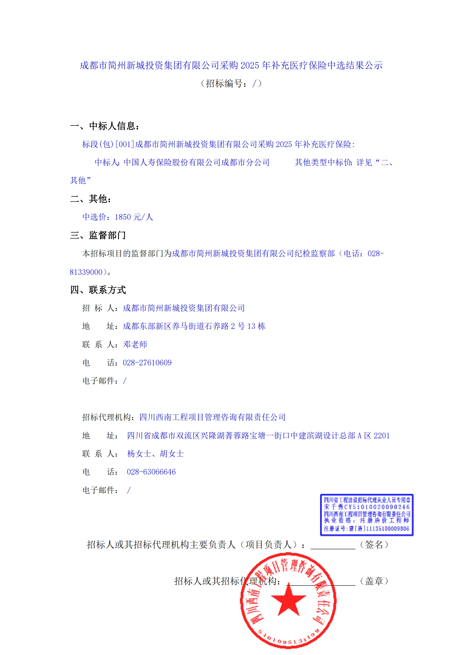 冰球突破-冰球突破豪华版_MG冰球游戏