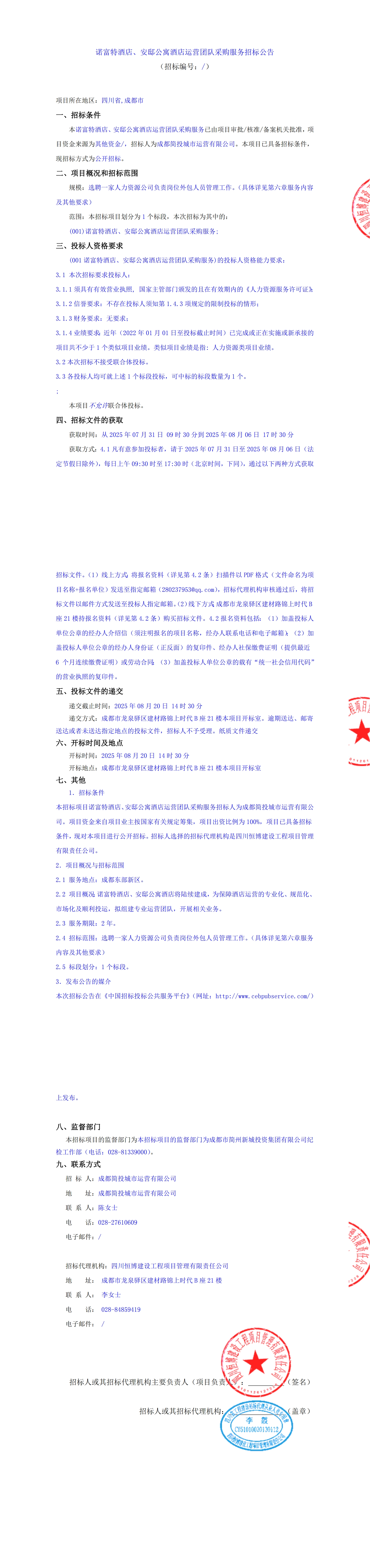 冰球突破-冰球突破豪华版_MG冰球游戏