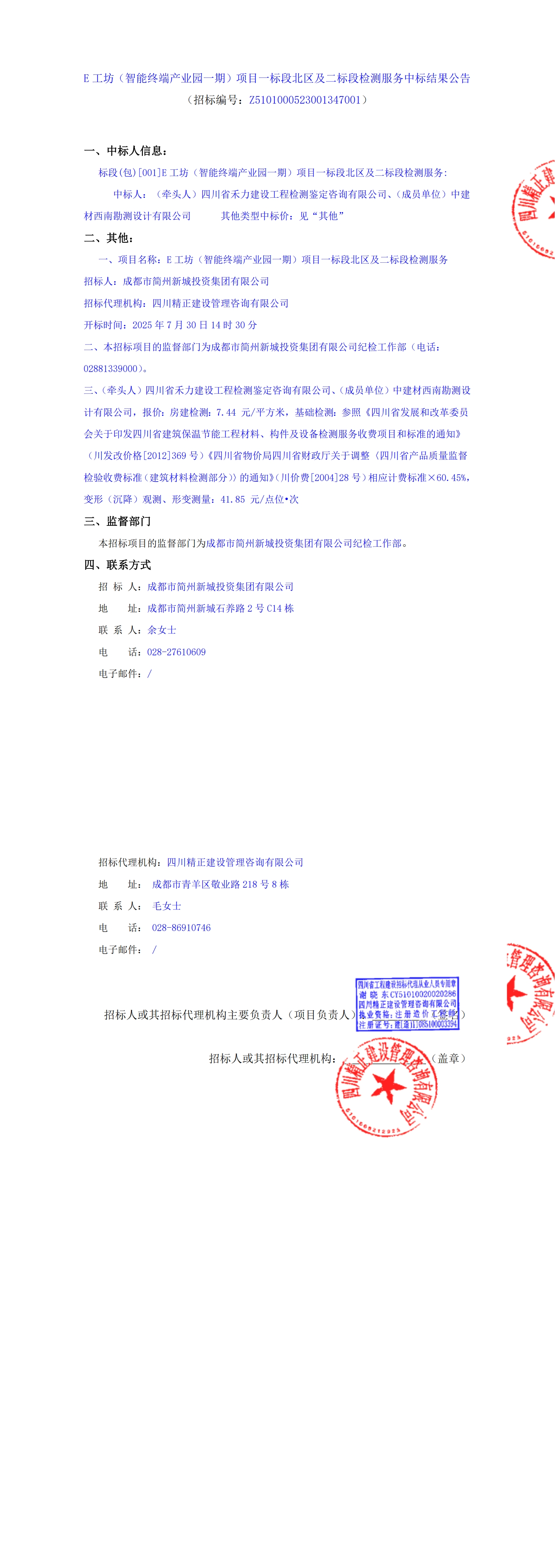 冰球突破-冰球突破豪华版_MG冰球游戏