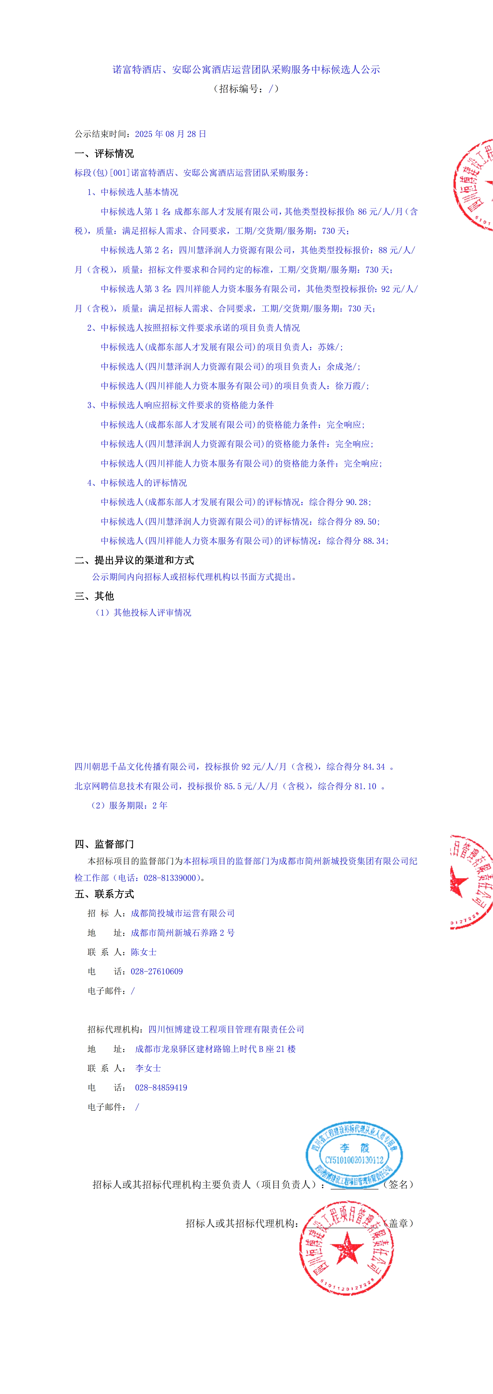冰球突破-冰球突破豪华版_MG冰球游戏