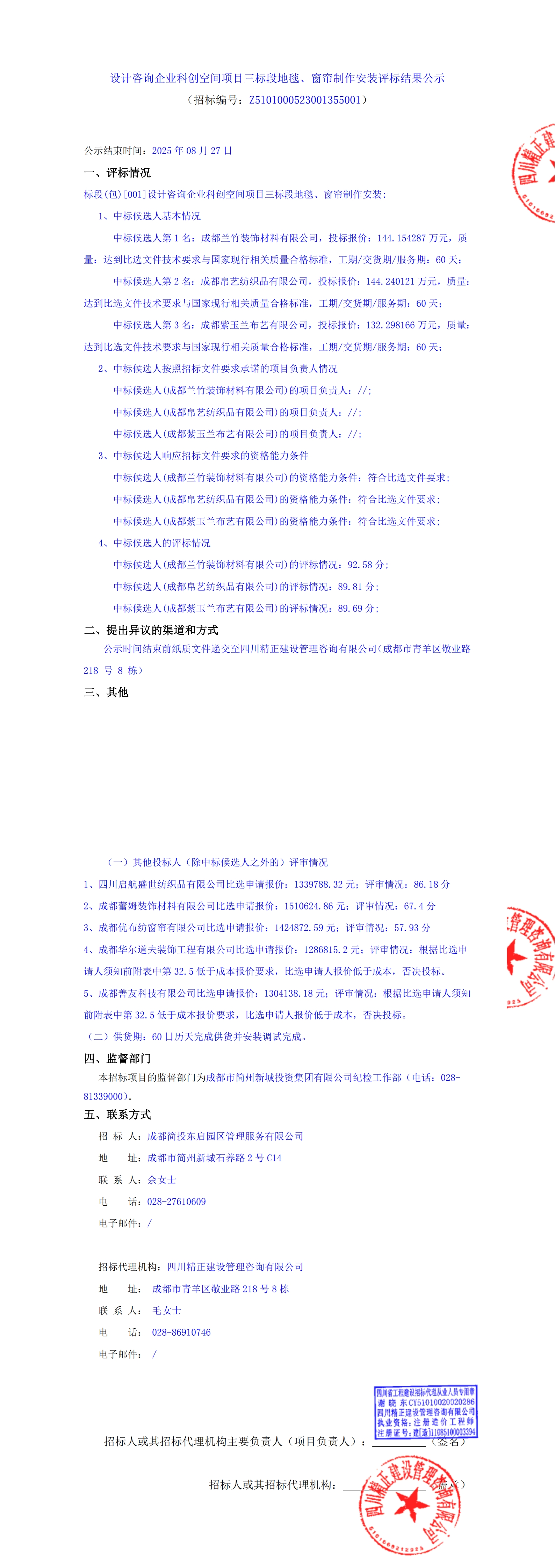 冰球突破-冰球突破豪华版_MG冰球游戏