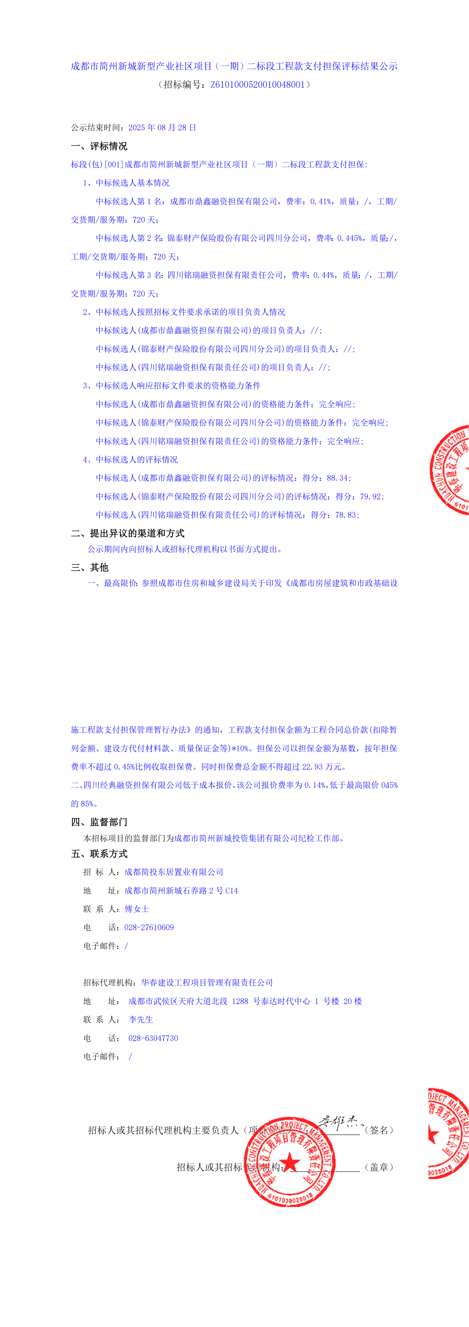 冰球突破-冰球突破豪华版_MG冰球游戏