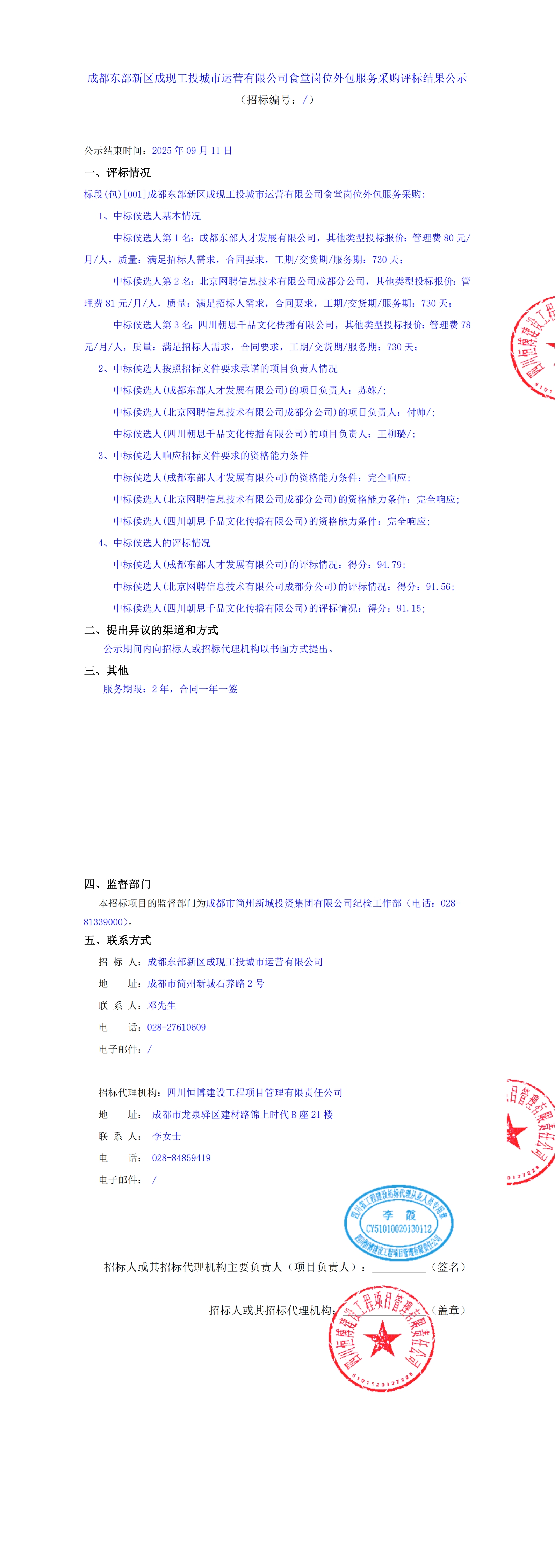 冰球突破-冰球突破豪华版_MG冰球游戏