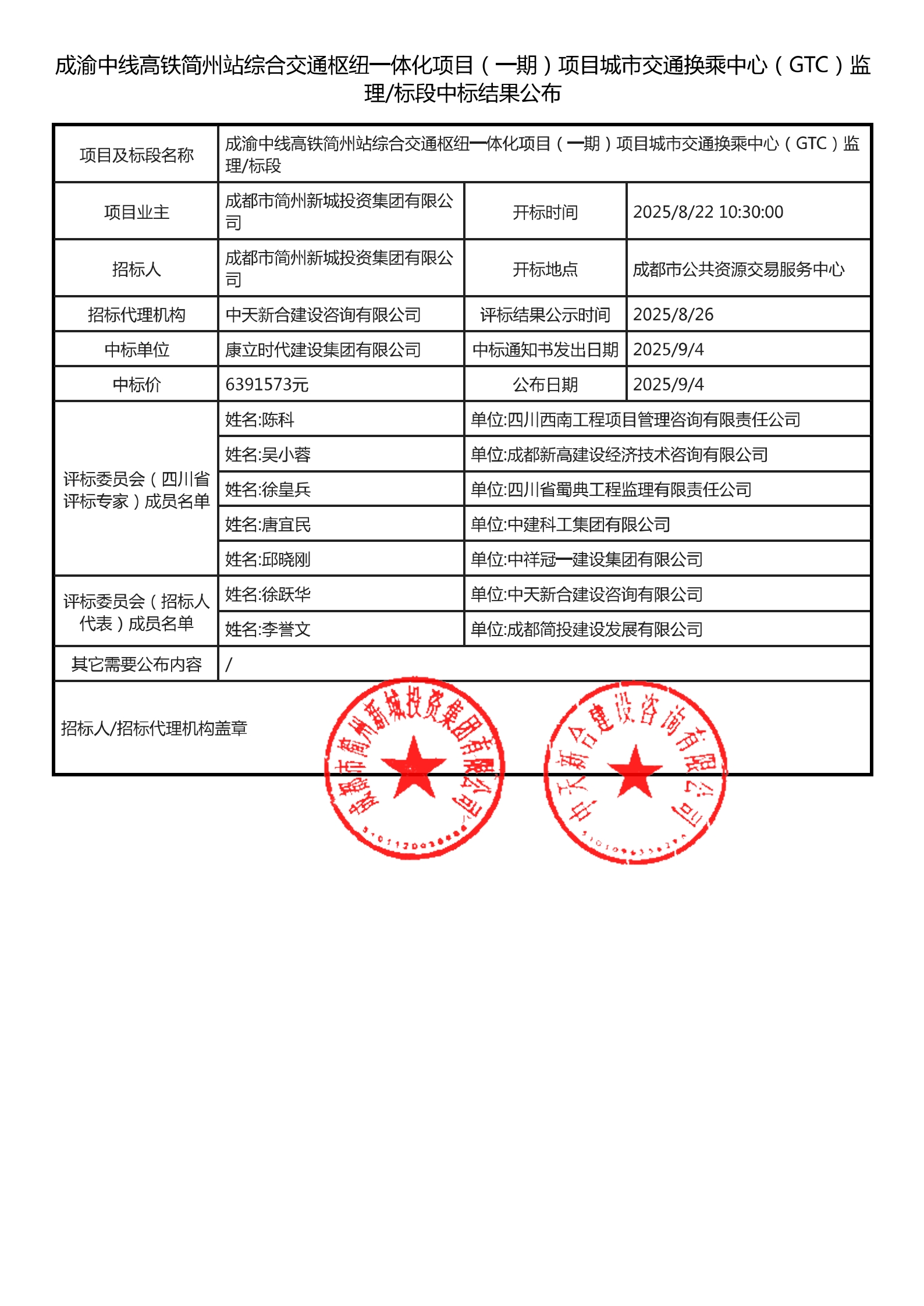 冰球突破-冰球突破豪华版_MG冰球游戏