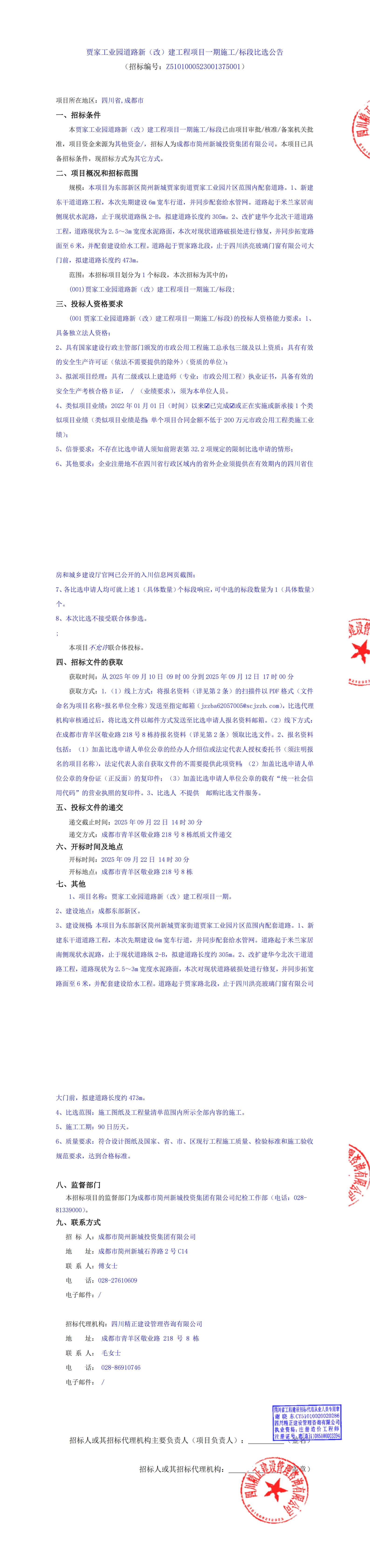 冰球突破-冰球突破豪华版_MG冰球游戏