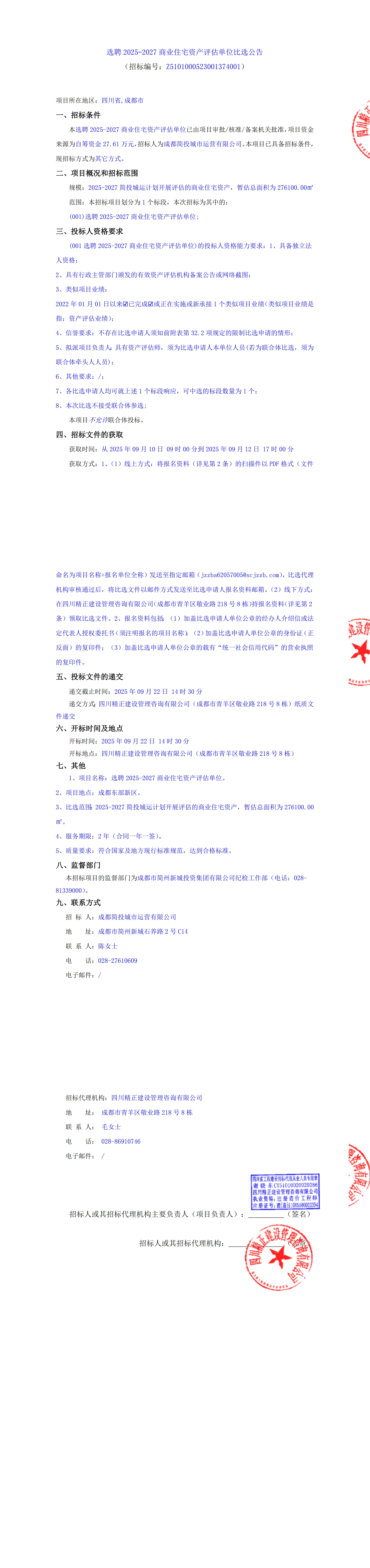 冰球突破-冰球突破豪华版_MG冰球游戏