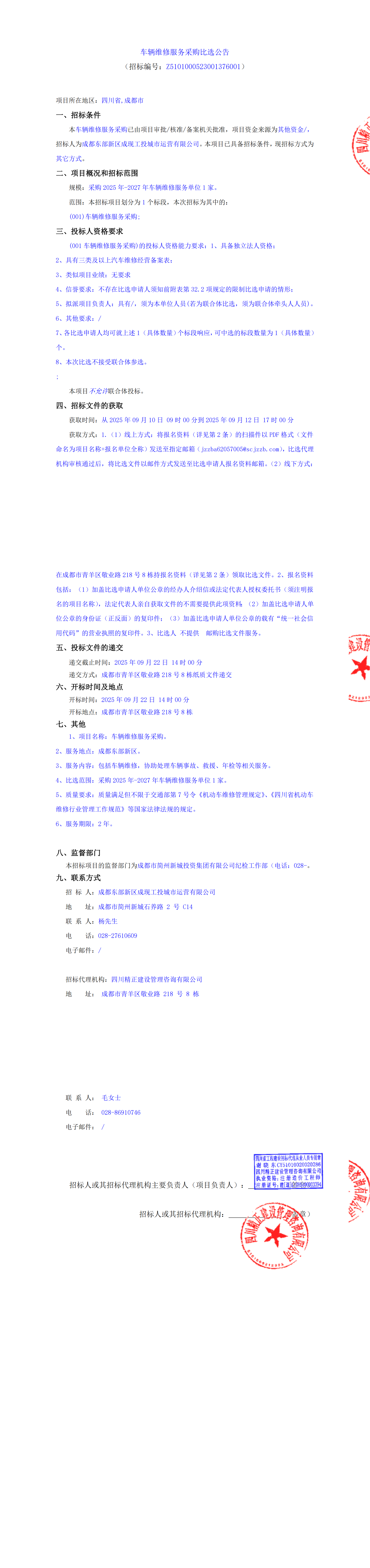 冰球突破-冰球突破豪华版_MG冰球游戏