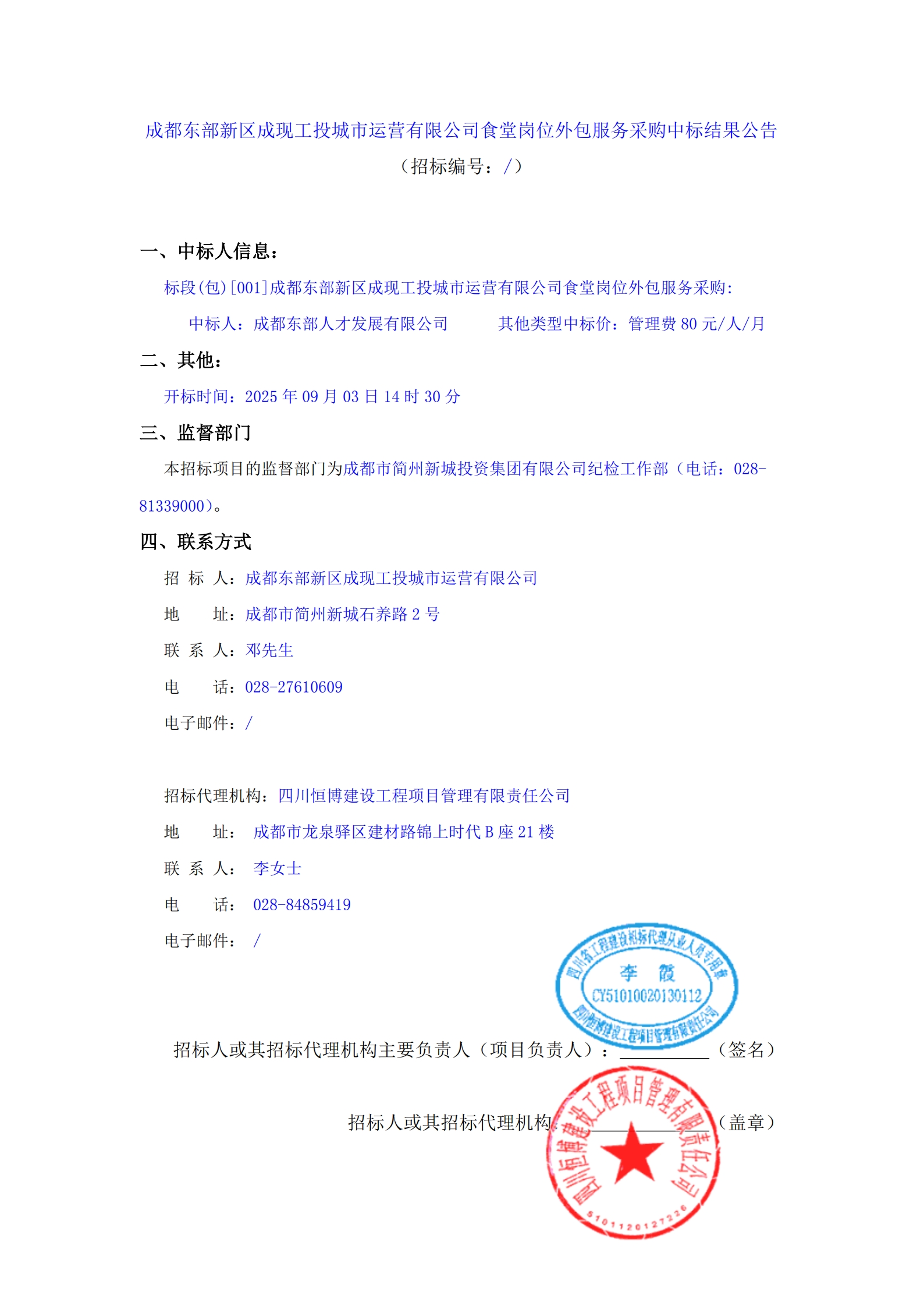 冰球突破-冰球突破豪华版_MG冰球游戏