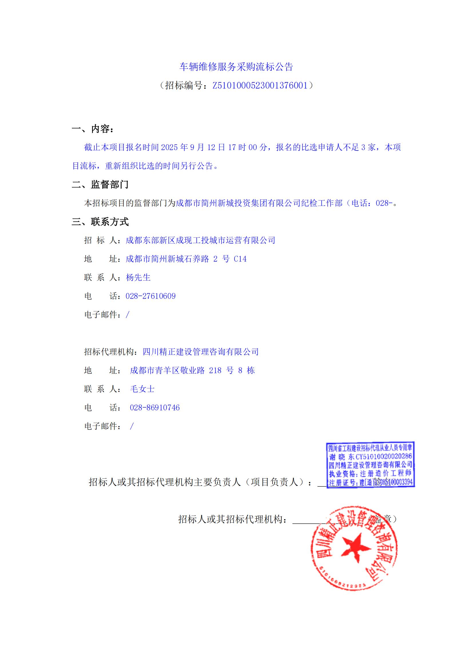 冰球突破-冰球突破豪华版_MG冰球游戏