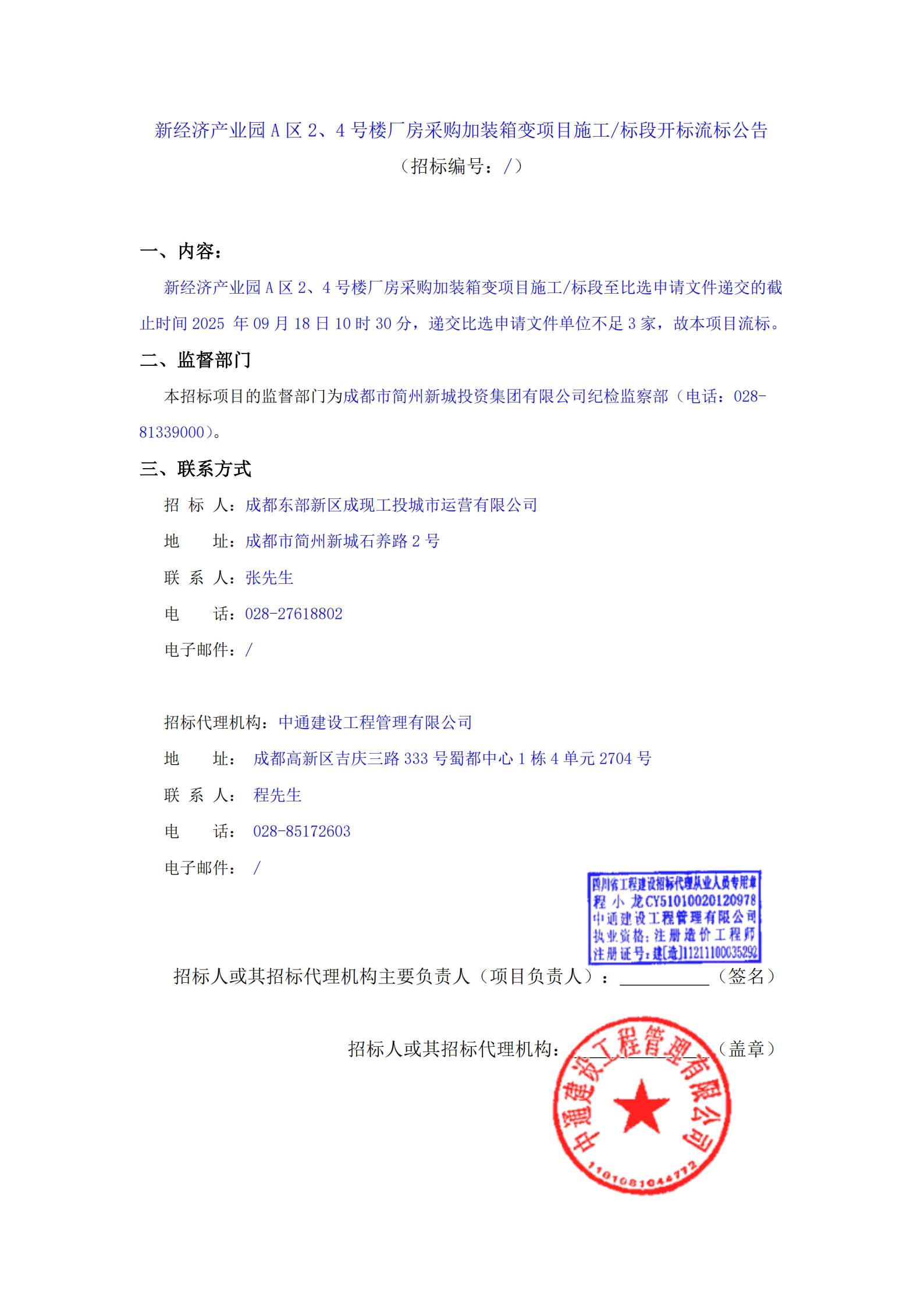 冰球突破-冰球突破豪华版_MG冰球游戏