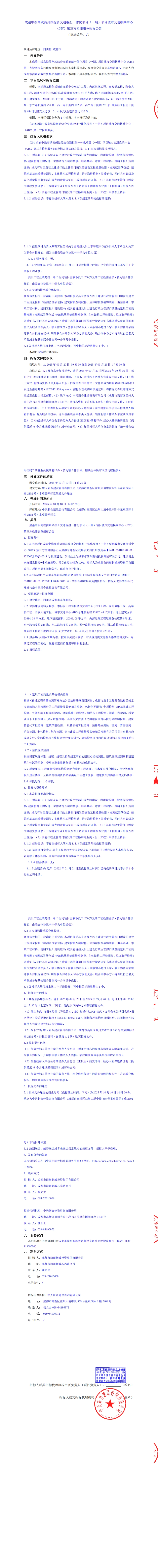 冰球突破-冰球突破豪华版_MG冰球游戏