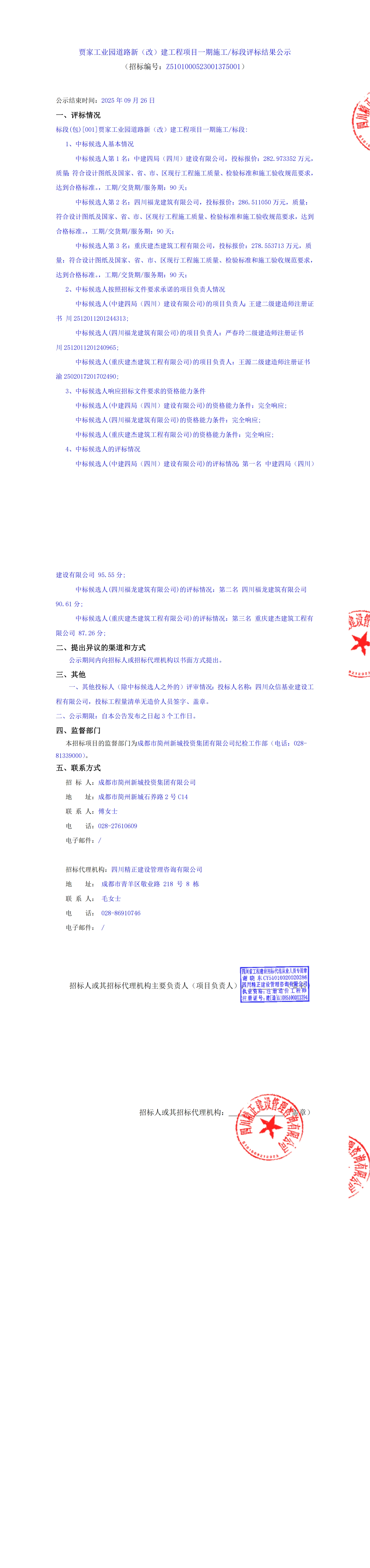 冰球突破-冰球突破豪华版_MG冰球游戏