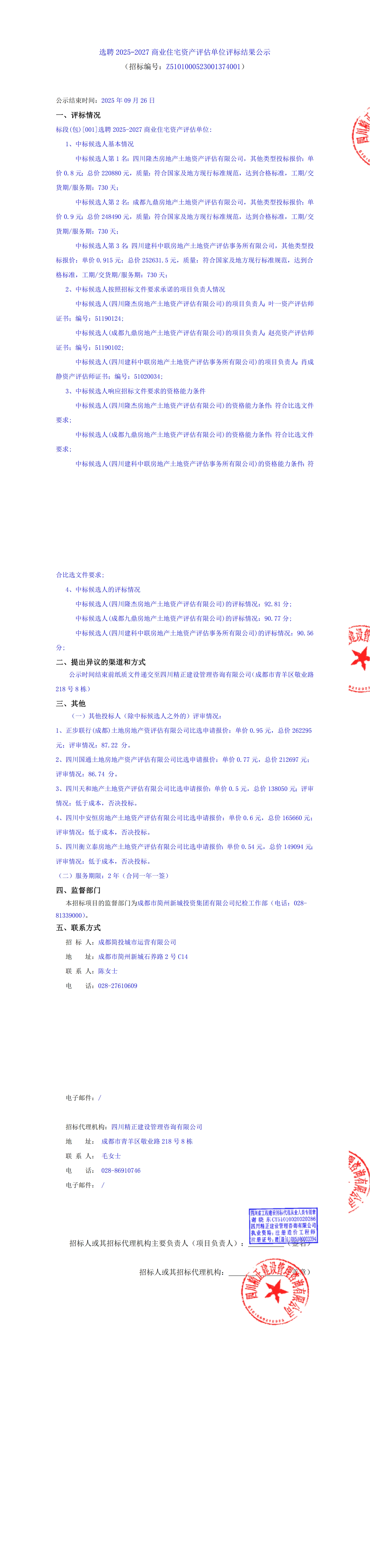冰球突破-冰球突破豪华版_MG冰球游戏