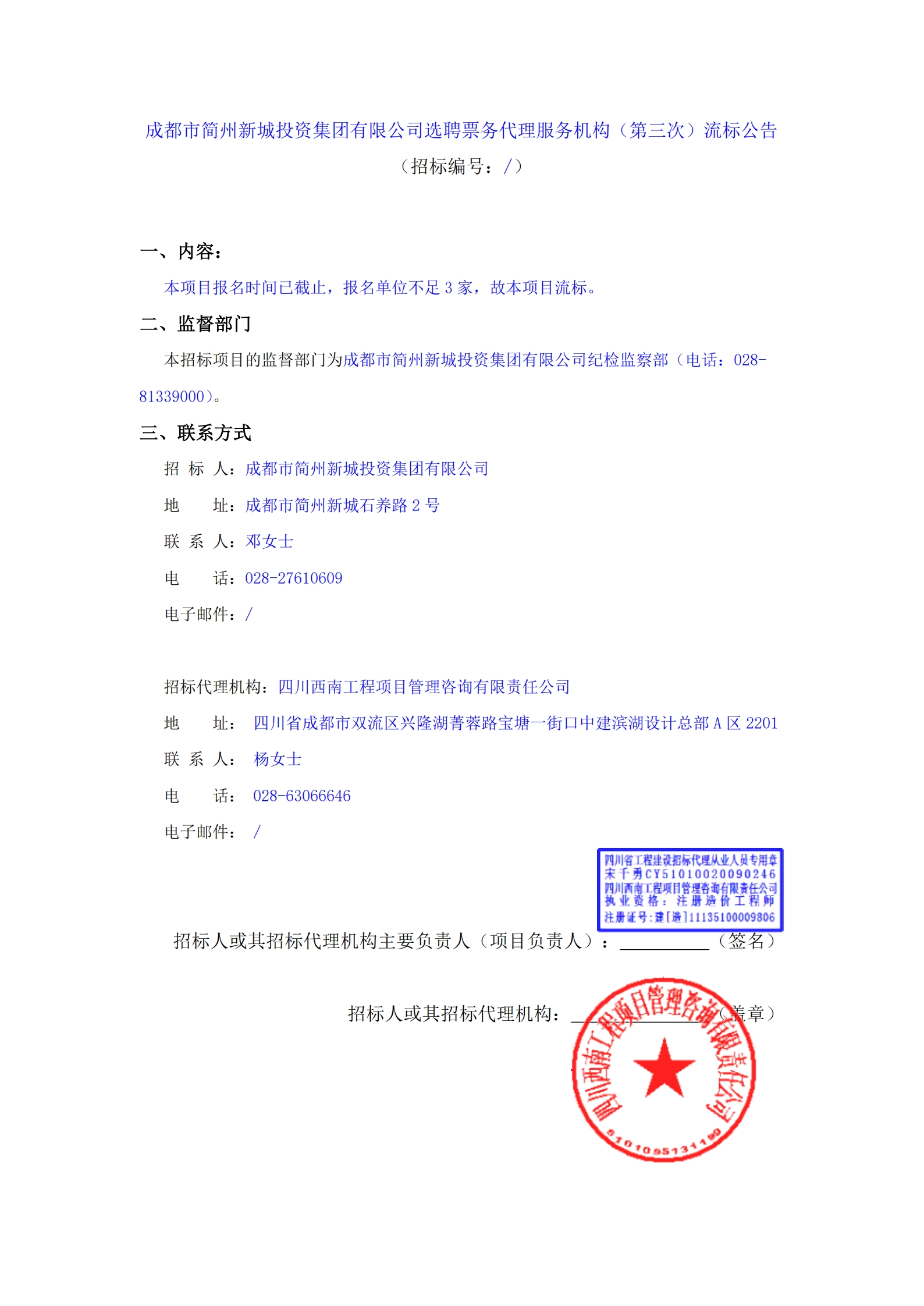 冰球突破-冰球突破豪华版_MG冰球游戏