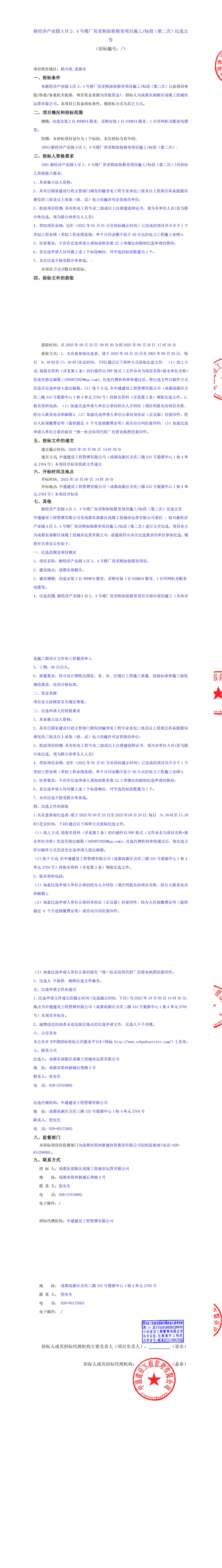冰球突破-冰球突破豪华版_MG冰球游戏