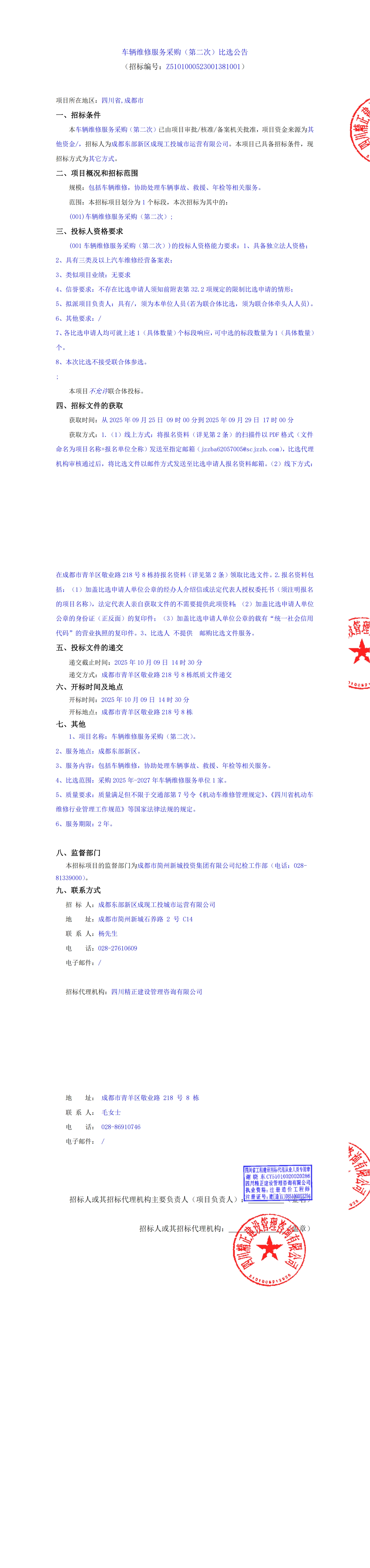 冰球突破-冰球突破豪华版_MG冰球游戏