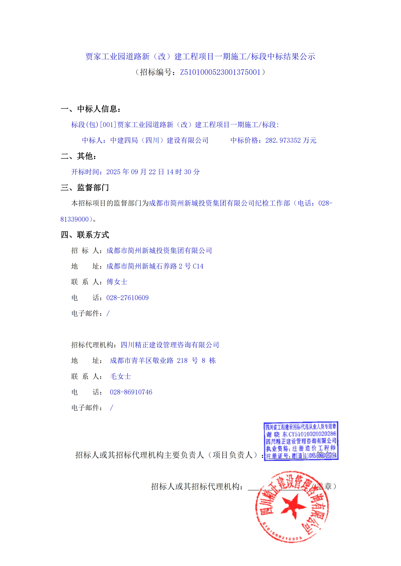 冰球突破-冰球突破豪华版_MG冰球游戏